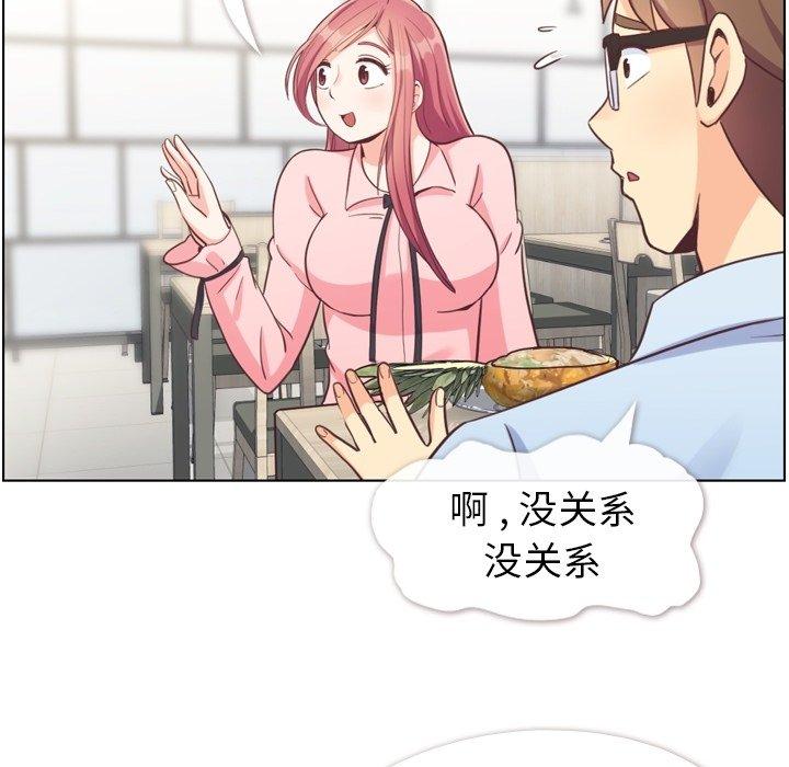郑主任为何这样[h漫]韩漫全集-郑主任为何这样-第 92 话无删减无遮挡章节图片 