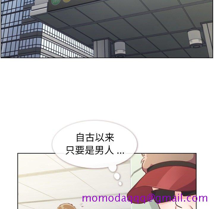 郑主任为何这样[h漫]韩漫全集-郑主任为何这样-第 92 话无删减无遮挡章节图片 