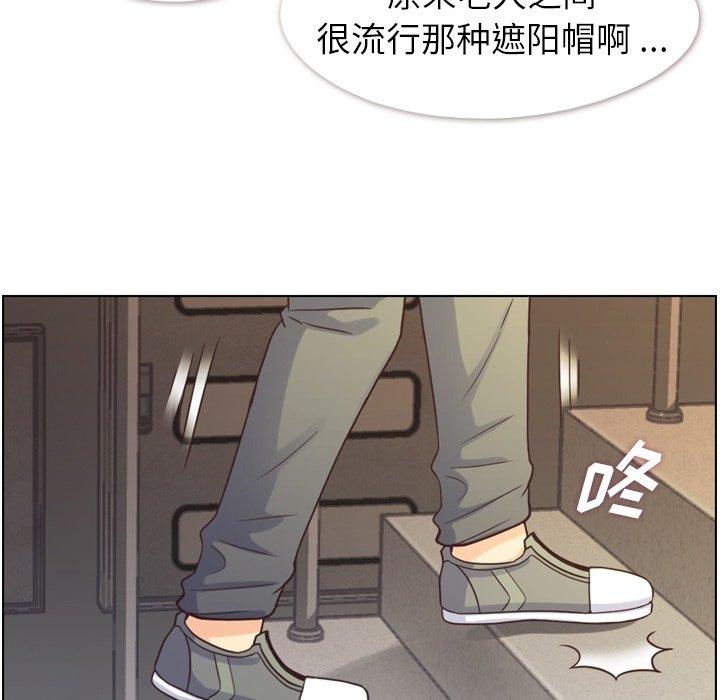 郑主任为何这样[h漫]韩漫全集-郑主任为何这样-第 92 话无删减无遮挡章节图片 