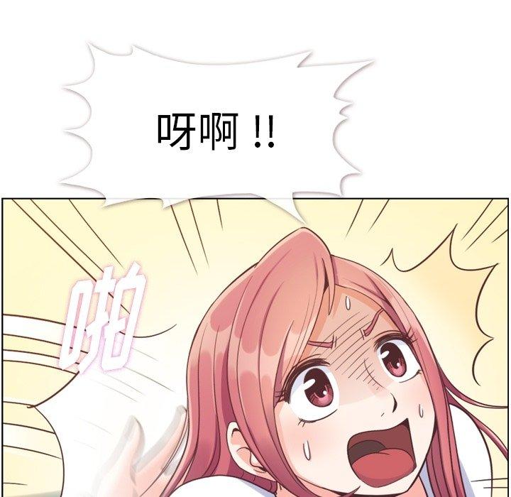 郑主任为何这样[h漫]韩漫全集-郑主任为何这样-第 92 话无删减无遮挡章节图片 