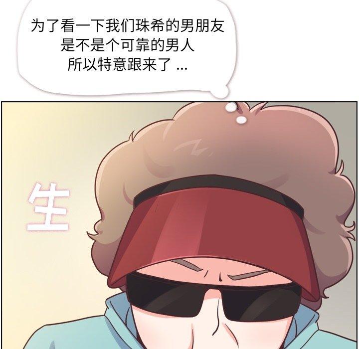 郑主任为何这样[h漫]韩漫全集-郑主任为何这样-第 92 话无删减无遮挡章节图片 
