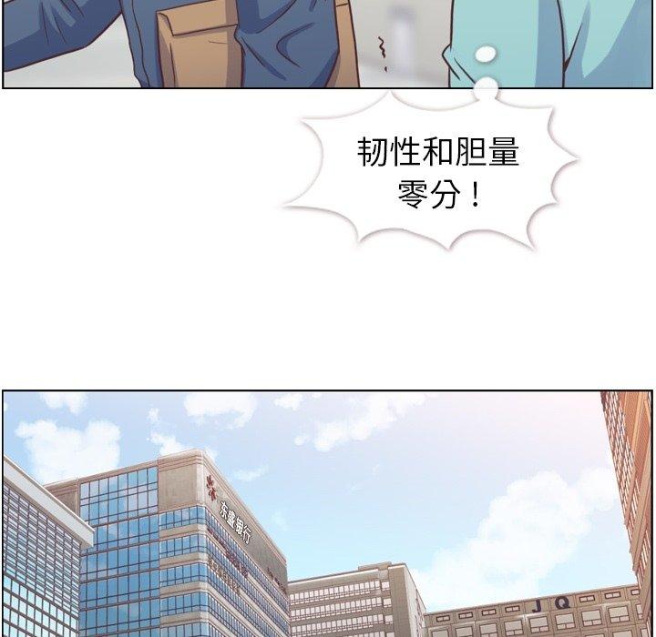 郑主任为何这样[h漫]韩漫全集-郑主任为何这样-第 92 话无删减无遮挡章节图片 