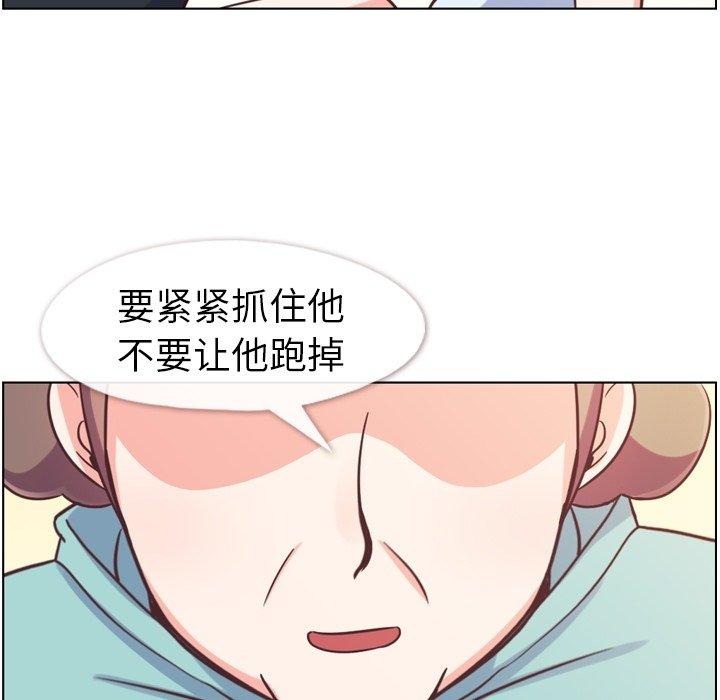 郑主任为何这样[h漫]韩漫全集-郑主任为何这样-第 92 话无删减无遮挡章节图片 