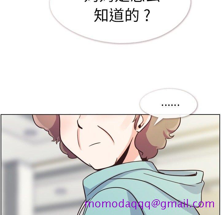 郑主任为何这样[h漫]韩漫全集-郑主任为何这样-第 92 话无删减无遮挡章节图片 