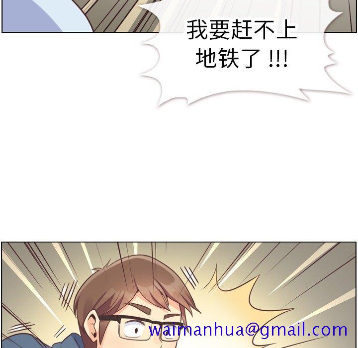 郑主任为何这样[h漫]韩漫全集-郑主任为何这样-第 92 话无删减无遮挡章节图片 