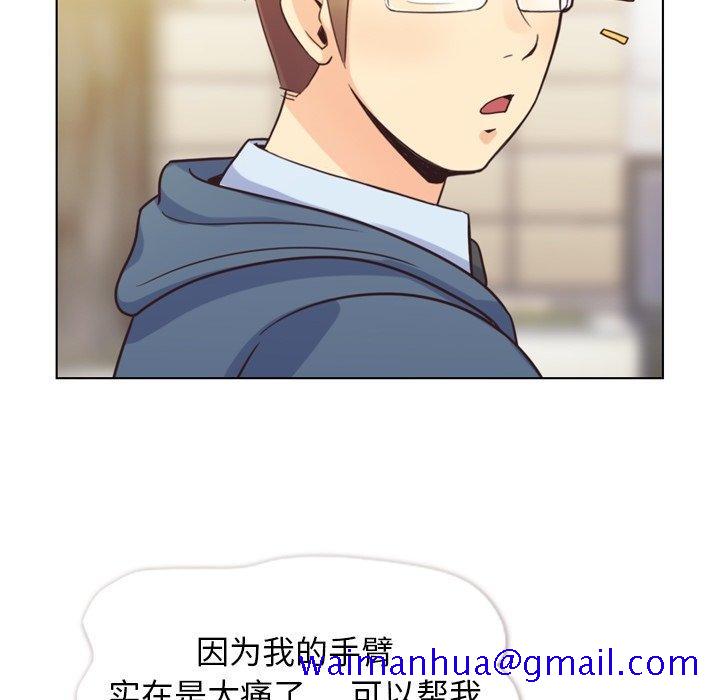 郑主任为何这样[h漫]韩漫全集-郑主任为何这样-第 92 话无删减无遮挡章节图片 