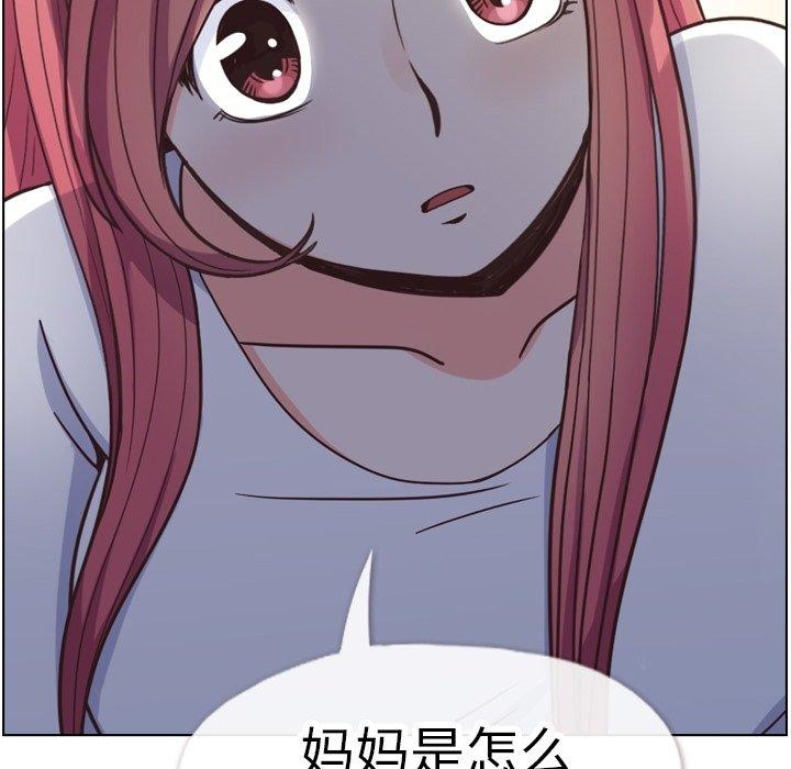 郑主任为何这样[h漫]韩漫全集-郑主任为何这样-第 92 话无删减无遮挡章节图片 