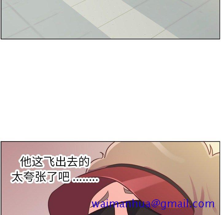 郑主任为何这样[h漫]韩漫全集-郑主任为何这样-第 92 话无删减无遮挡章节图片 