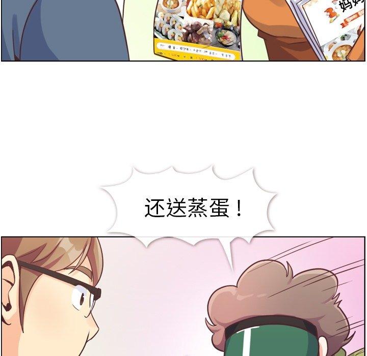 郑主任为何这样[h漫]韩漫全集-郑主任为何这样-第 92 话无删减无遮挡章节图片 