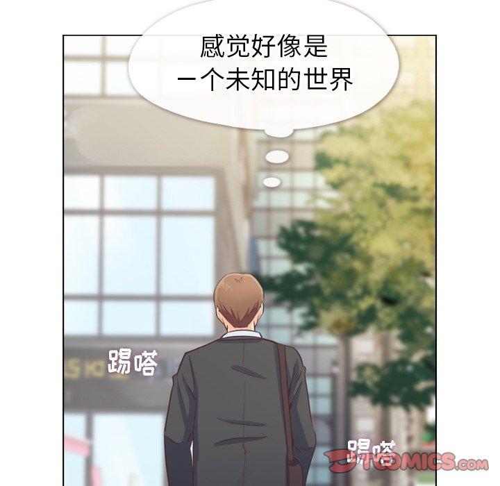 郑主任为何这样[抖漫]韩漫全集-郑主任为何这样-第 93 话无删减无遮挡章节图片 
