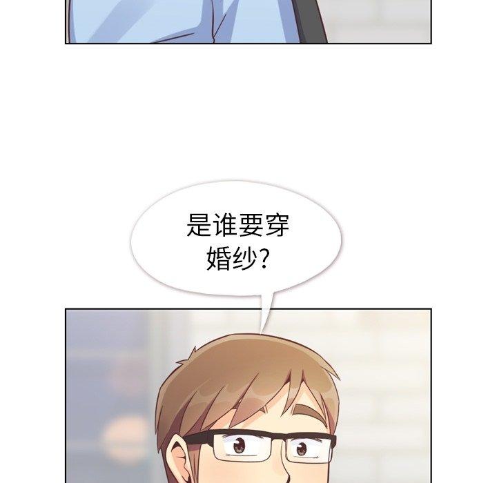 郑主任为何这样[抖漫]韩漫全集-郑主任为何这样-第 93 话无删减无遮挡章节图片 
