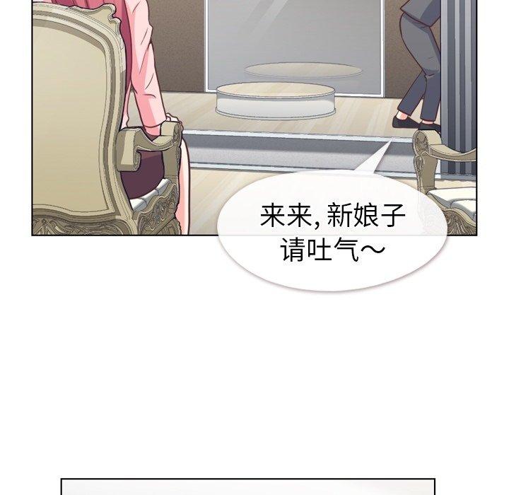 郑主任为何这样[抖漫]韩漫全集-郑主任为何这样-第 93 话无删减无遮挡章节图片 