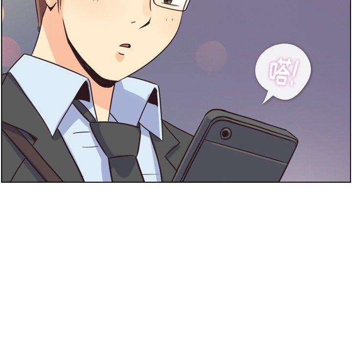 郑主任为何这样[抖漫]韩漫全集-郑主任为何这样-第 93 话无删减无遮挡章节图片 