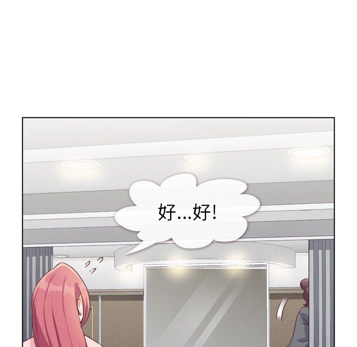 郑主任为何这样[抖漫]韩漫全集-郑主任为何这样-第 93 话无删减无遮挡章节图片 