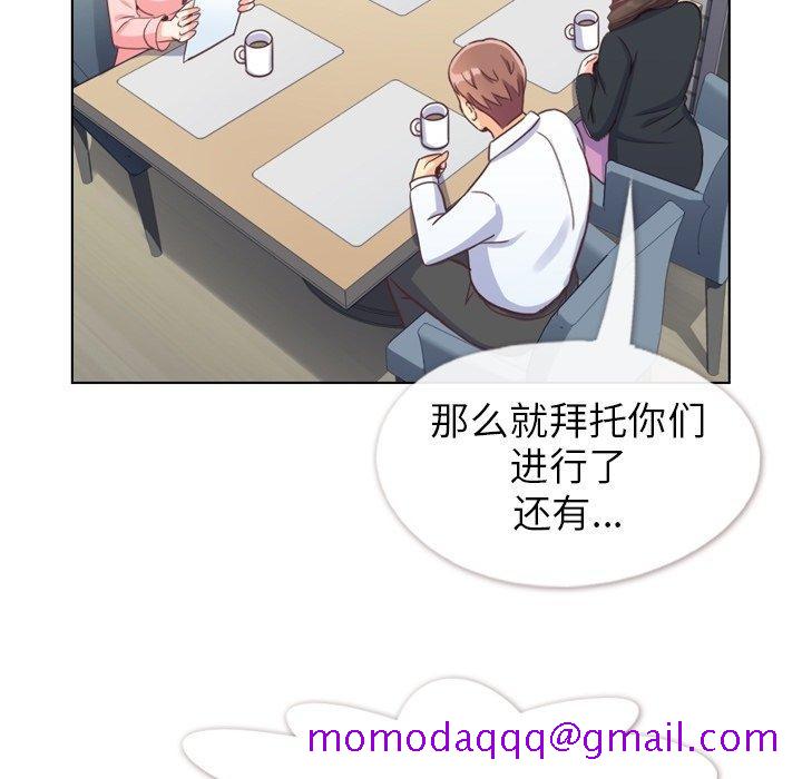 郑主任为何这样[抖漫]韩漫全集-郑主任为何这样-第 93 话无删减无遮挡章节图片 