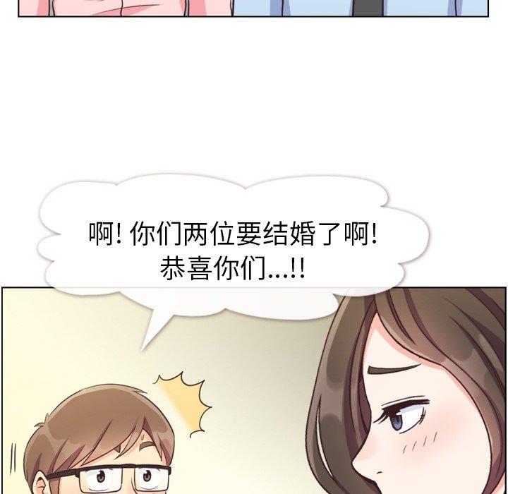 郑主任为何这样[抖漫]韩漫全集-郑主任为何这样-第 93 话无删减无遮挡章节图片 