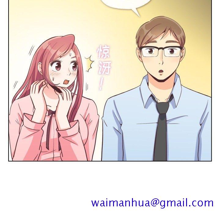 郑主任为何这样[抖漫]韩漫全集-郑主任为何这样-第 93 话无删减无遮挡章节图片 