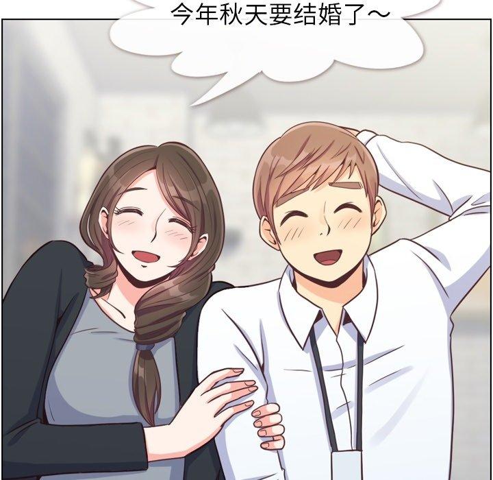 郑主任为何这样[抖漫]韩漫全集-郑主任为何这样-第 93 话无删减无遮挡章节图片 