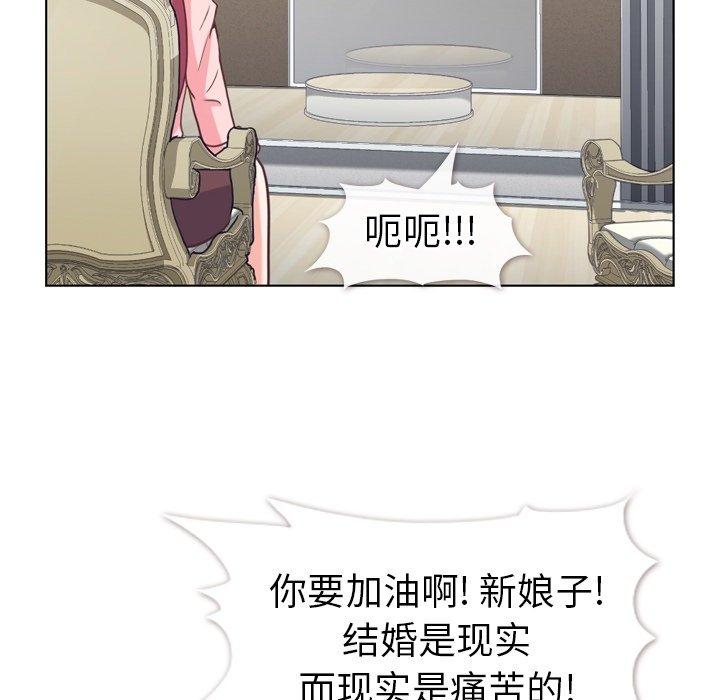 郑主任为何这样[抖漫]韩漫全集-郑主任为何这样-第 93 话无删减无遮挡章节图片 