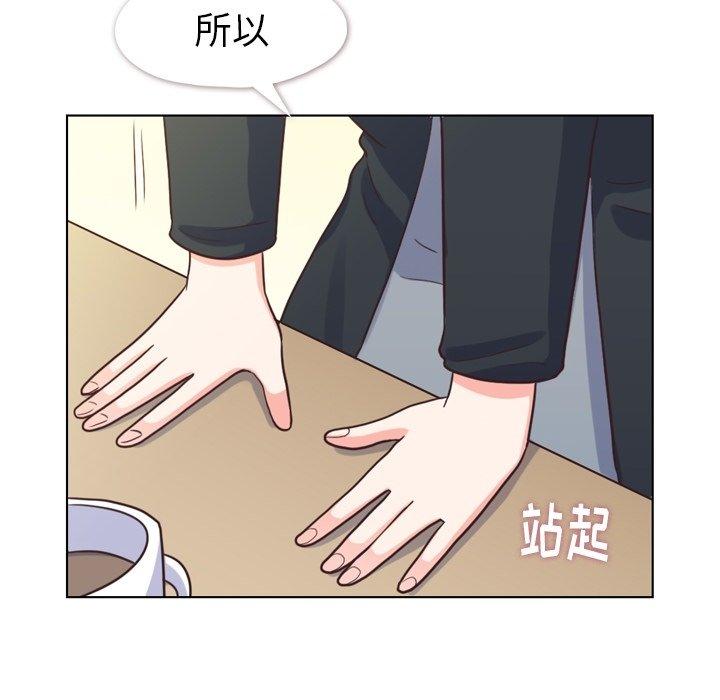 郑主任为何这样[抖漫]韩漫全集-郑主任为何这样-第 93 话无删减无遮挡章节图片 