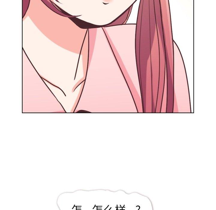 郑主任为何这样[抖漫]韩漫全集-郑主任为何这样-第 93 话无删减无遮挡章节图片 