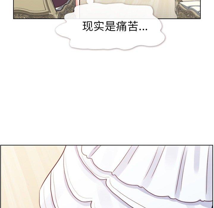 郑主任为何这样[抖漫]韩漫全集-郑主任为何这样-第 93 话无删减无遮挡章节图片 