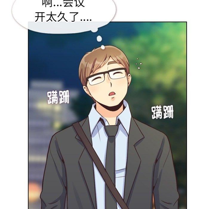 郑主任为何这样[抖漫]韩漫全集-郑主任为何这样-第 93 话无删减无遮挡章节图片 