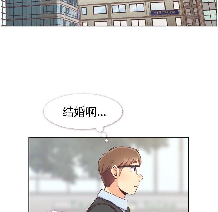 郑主任为何这样[抖漫]韩漫全集-郑主任为何这样-第 93 话无删减无遮挡章节图片 
