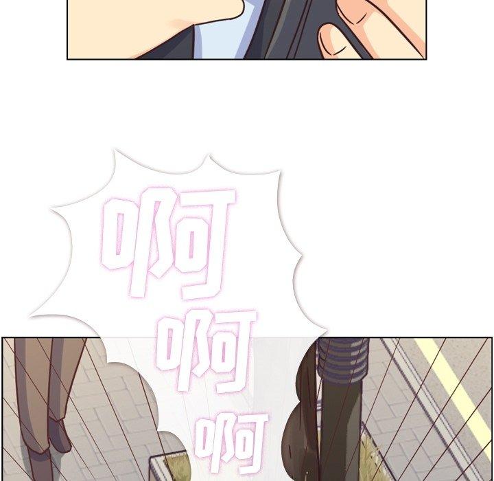 郑主任为何这样[抖漫]韩漫全集-郑主任为何这样-第 93 话无删减无遮挡章节图片 