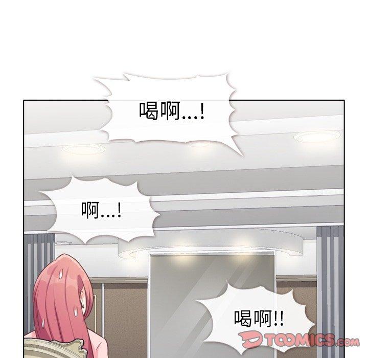 郑主任为何这样[抖漫]韩漫全集-郑主任为何这样-第 93 话无删减无遮挡章节图片 