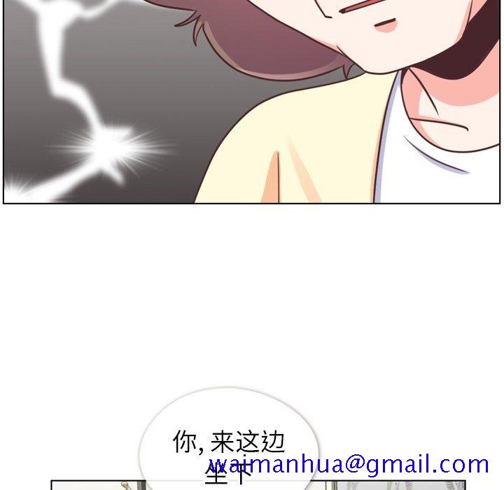 郑主任为何这样[h漫]韩漫全集-郑主任为何这样-第 94 话无删减无遮挡章节图片 