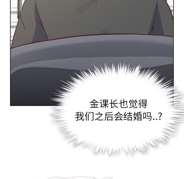 郑主任为何这样[h漫]韩漫全集-郑主任为何这样-第 94 话无删减无遮挡章节图片 