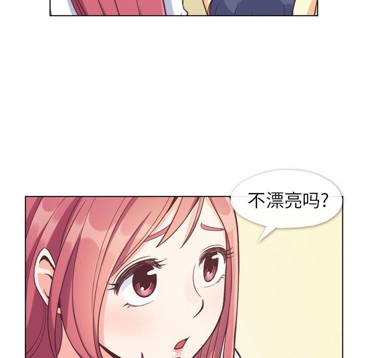郑主任为何这样[h漫]韩漫全集-郑主任为何这样-第 94 话无删减无遮挡章节图片 