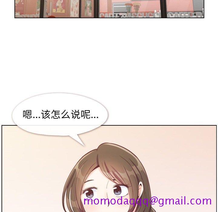 郑主任为何这样[h漫]韩漫全集-郑主任为何这样-第 94 话无删减无遮挡章节图片 