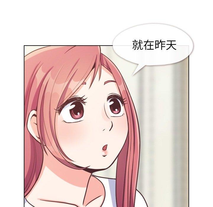 郑主任为何这样[h漫]韩漫全集-郑主任为何这样-第 94 话无删减无遮挡章节图片 