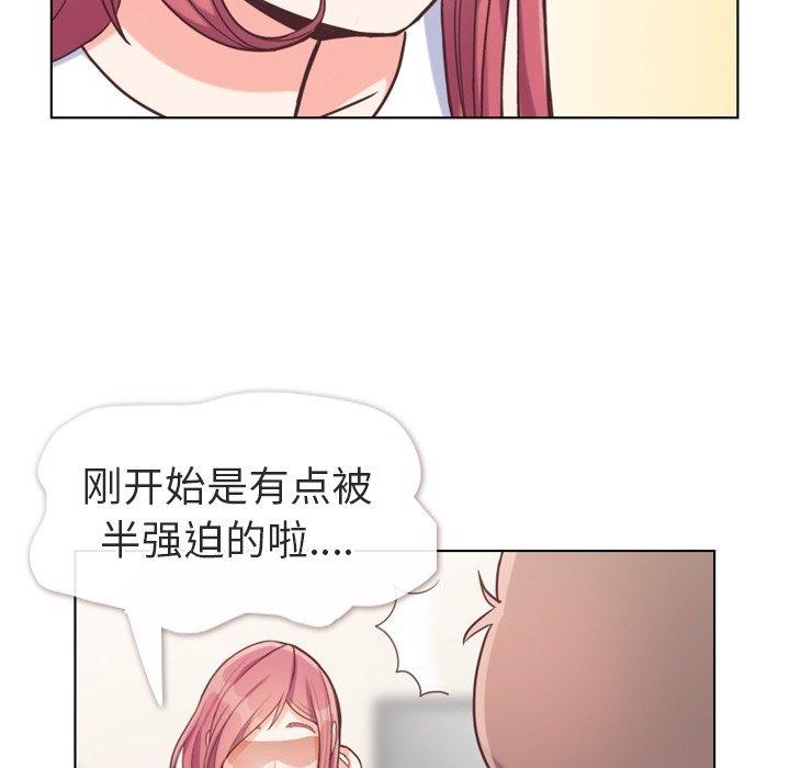 郑主任为何这样[h漫]韩漫全集-郑主任为何这样-第 94 话无删减无遮挡章节图片 