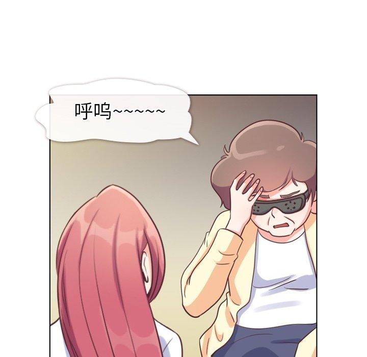 郑主任为何这样[h漫]韩漫全集-郑主任为何这样-第 94 话无删减无遮挡章节图片 