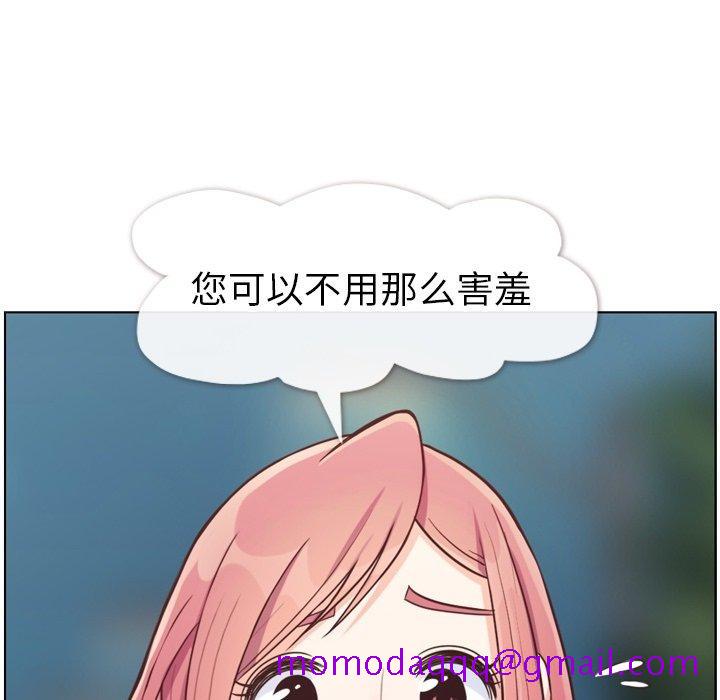 郑主任为何这样[h漫]韩漫全集-郑主任为何这样-第 95 话无删减无遮挡章节图片 