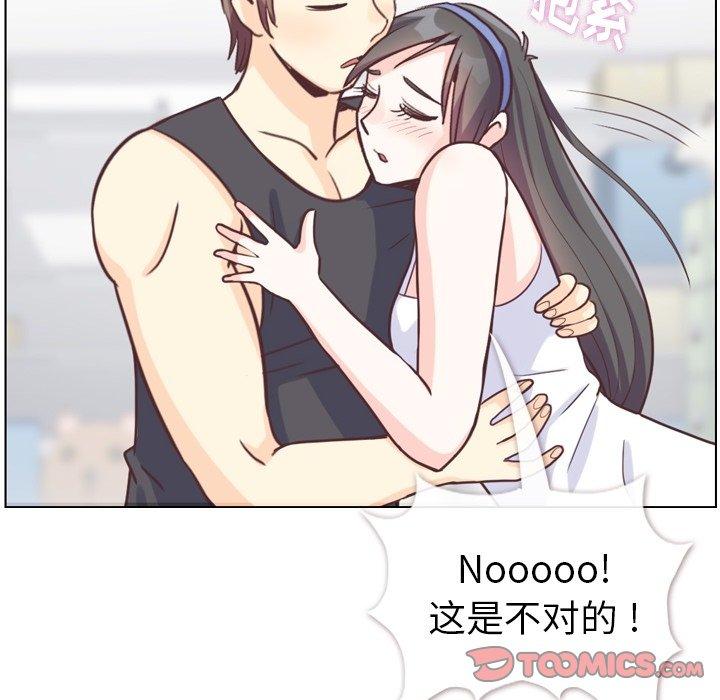郑主任为何这样[h漫]韩漫全集-郑主任为何这样-第 95 话无删减无遮挡章节图片 