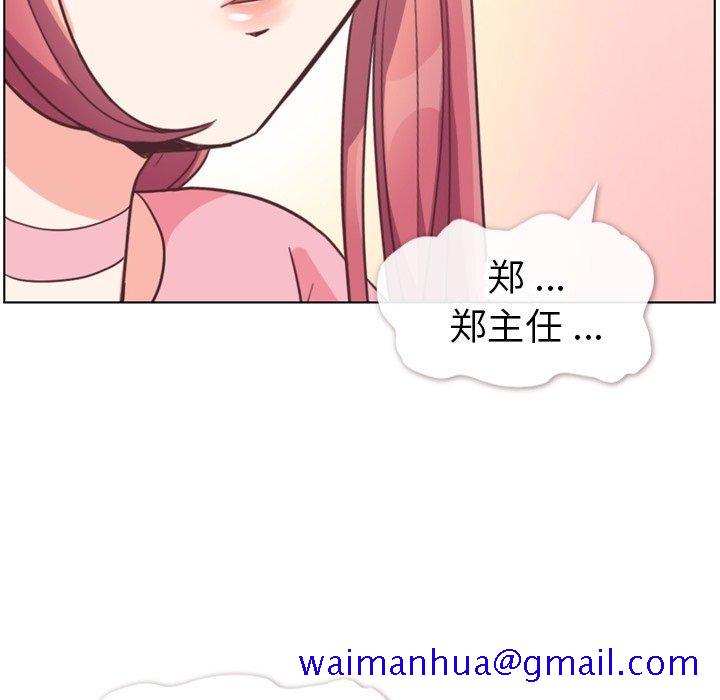 郑主任为何这样[h漫]韩漫全集-郑主任为何这样-第 95 话无删减无遮挡章节图片 