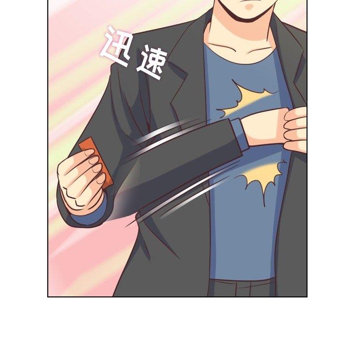 郑主任为何这样[h漫]韩漫全集-郑主任为何这样-第 95 话无删减无遮挡章节图片 