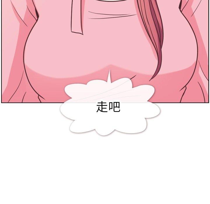 郑主任为何这样[h漫]韩漫全集-郑主任为何这样-第 95 话无删减无遮挡章节图片 