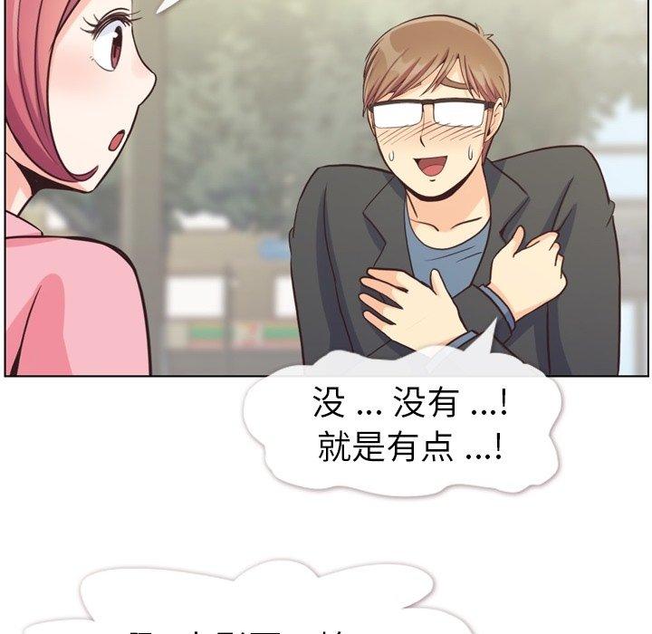 郑主任为何这样[h漫]韩漫全集-郑主任为何这样-第 95 话无删减无遮挡章节图片 