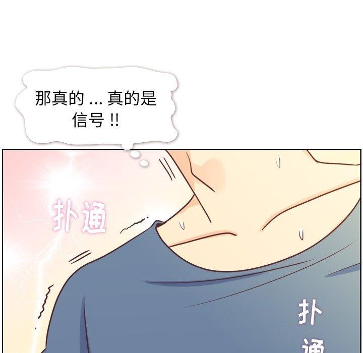 郑主任为何这样[h漫]韩漫全集-郑主任为何这样-第 95 话无删减无遮挡章节图片 