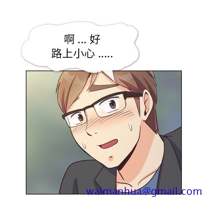 郑主任为何这样[h漫]韩漫全集-郑主任为何这样-第 95 话无删减无遮挡章节图片 