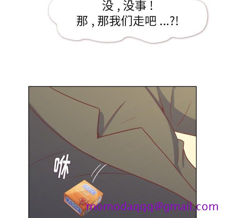 郑主任为何这样[h漫]韩漫全集-郑主任为何这样-第 95 话无删减无遮挡章节图片 