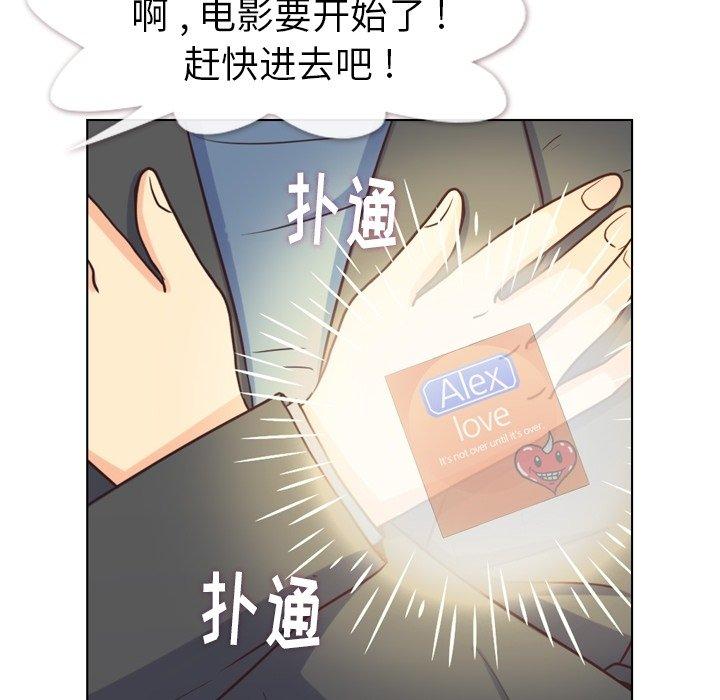 郑主任为何这样[h漫]韩漫全集-郑主任为何这样-第 95 话无删减无遮挡章节图片 