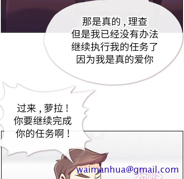 郑主任为何这样[h漫]韩漫全集-郑主任为何这样-第 95 话无删减无遮挡章节图片 
