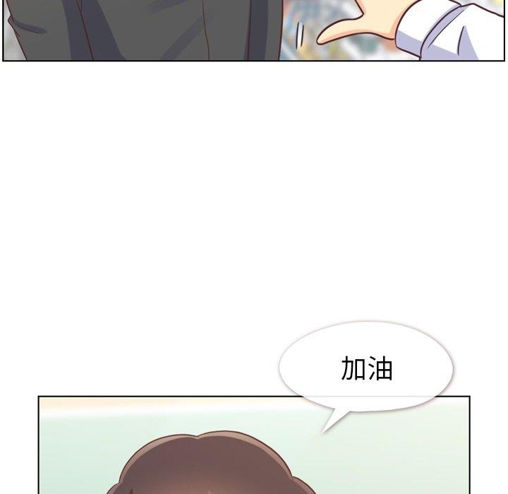 郑主任为何这样[h漫]韩漫全集-郑主任为何这样-第 95 话无删减无遮挡章节图片 