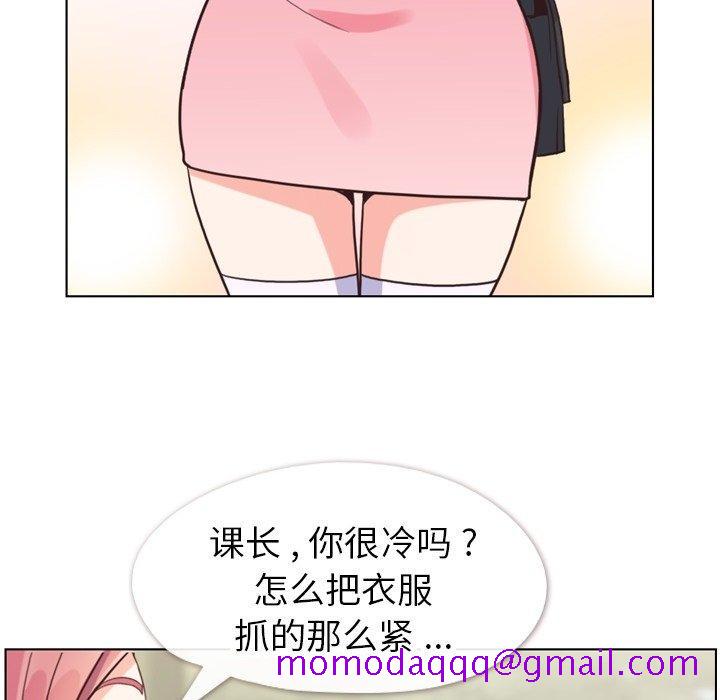 郑主任为何这样[h漫]韩漫全集-郑主任为何这样-第 95 话无删减无遮挡章节图片 